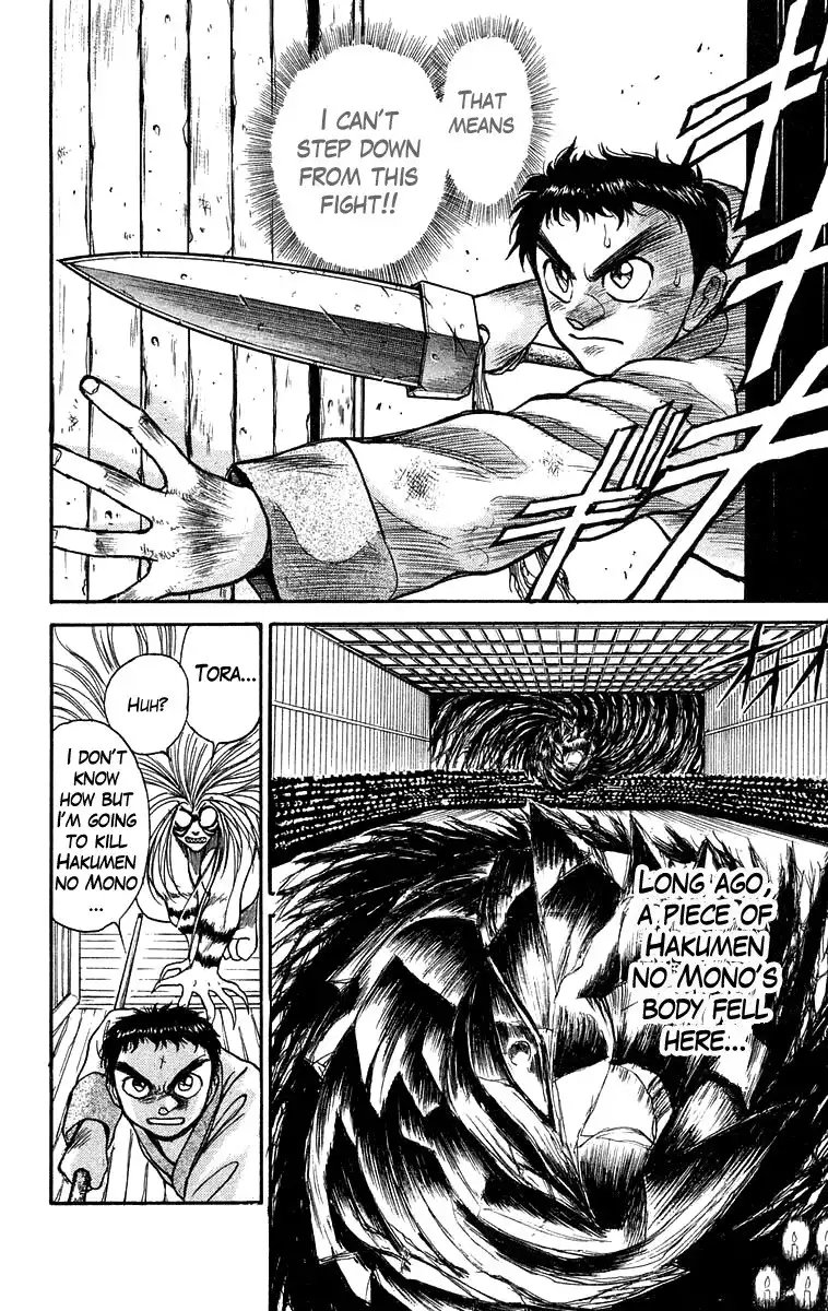 Ushio and Tora Chapter 116 7